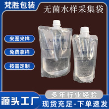 200ml500ml�o��ˮ�Ӳɼ��� �����򣩌���ҺĲ�ˮ�|�z�o����