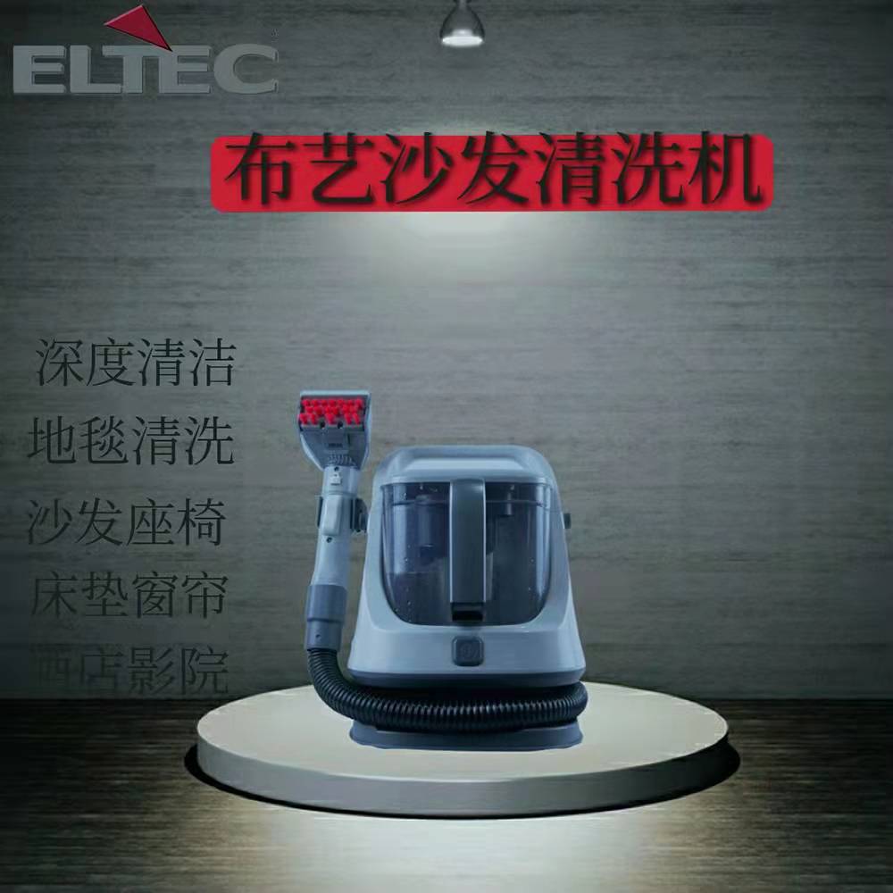 地毯清洗机经济型布艺地毯窗帘床垫清洁多功能喷抽吸清洗机机器人