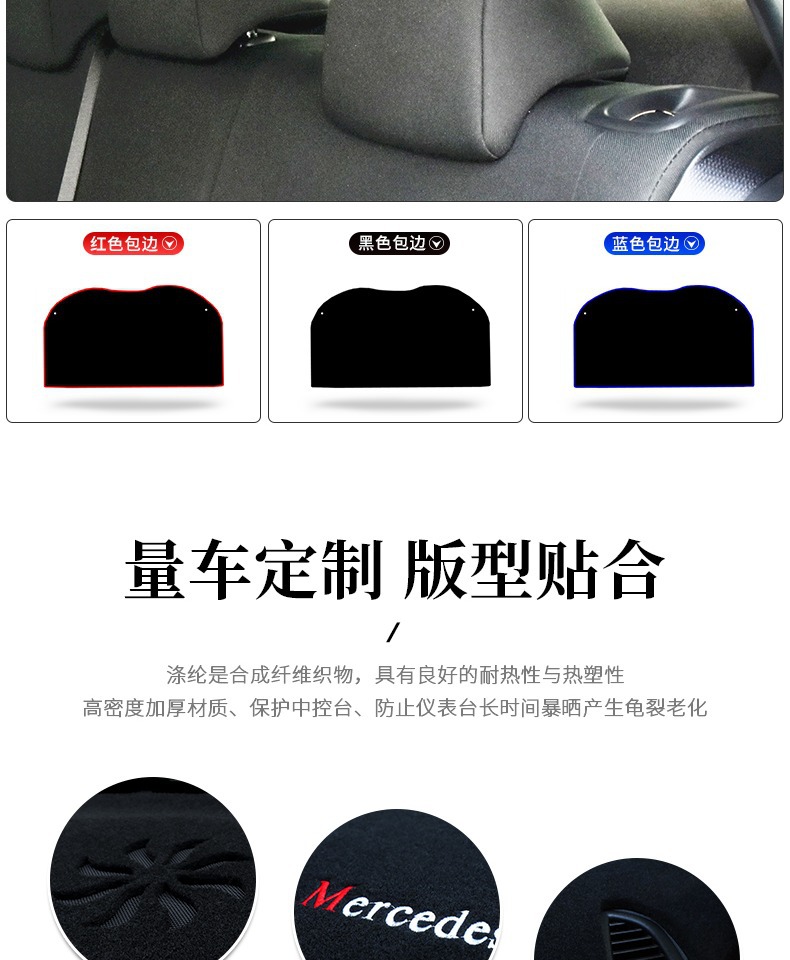 Suitable for Toyota Yaris Chr Dashboard Light-Proof Mat, Modified Decorative Accessories, Center Console Sunshade Mat