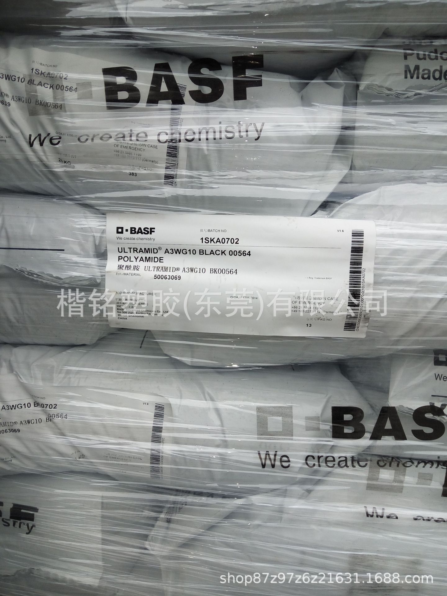 PA66 德国巴斯夫 A 3WG10 BK00564 加纤50% 热老化性能注塑级