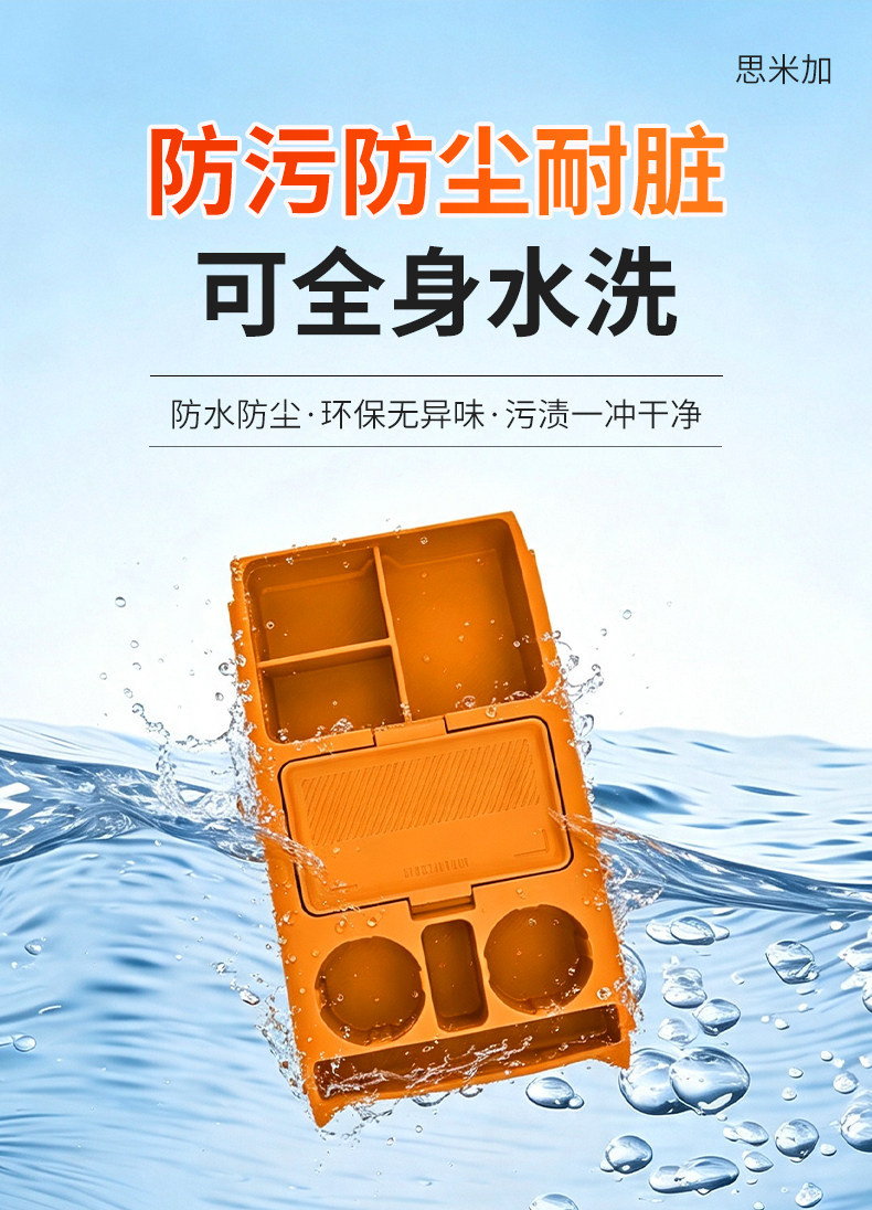 Suitable for Beijing BJ30 lower silicone storage box, central control silicone protective mat, anti-slip mat, gear shift modification accessories