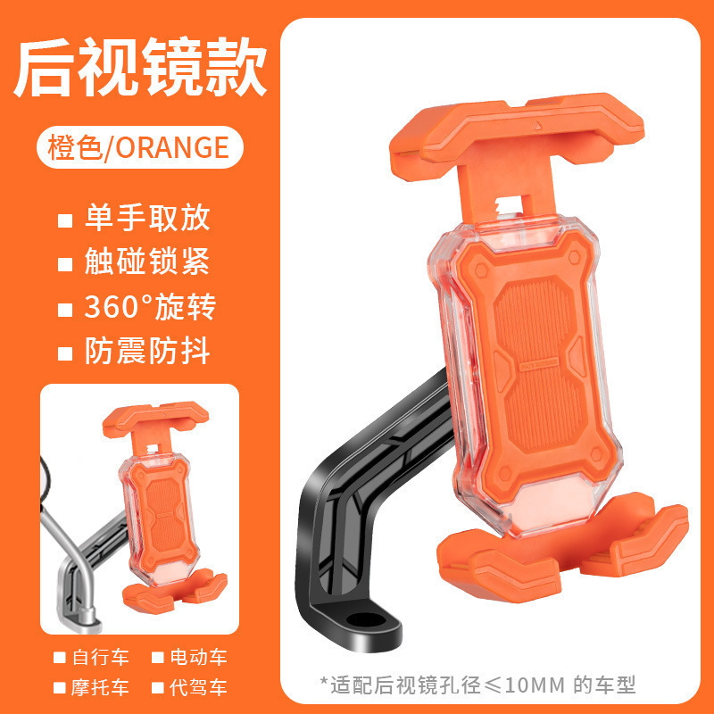 电动车新款手机支架外卖骑手导航架防水小雨伞遮阳自行车|undefined