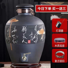 景德镇陶瓷酒坛10斤2050空酒瓶密封家用白酒泡酒缸窖藏酒壶