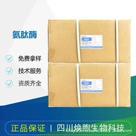 营养强化剂;甜味剂;增稠剂