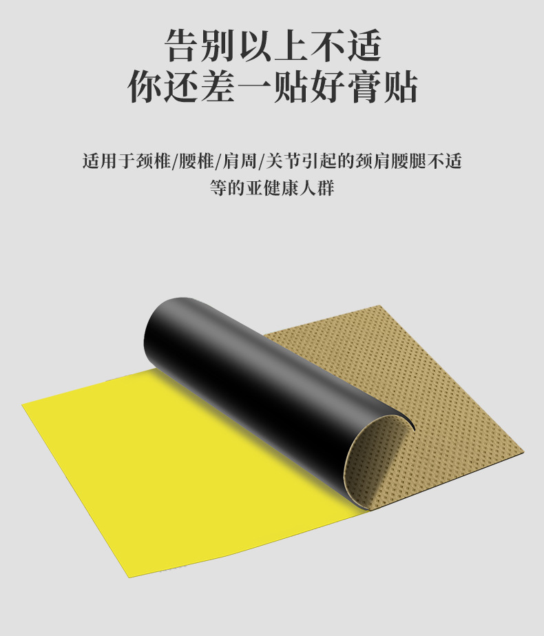 Ba Wang Shu Jin Huo Xue Pain Relief Patch Warming Herbal Plaster for Lower Back 8 Patches per Box quality and texture