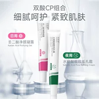 Novia Azelaic Acid Gel Acne Exporting Liquid Салициловая кислота смягчает кожу и сужает поры Прямые продажи и доставка с фабрики