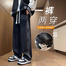 春秋季青少年牛仔裤子男孩初中学生潮流帅气大童男装直筒休闲长裤