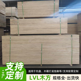 ���b��ľ�бPLVL LVB���l�� LVL���ӷ�ľ���������lľ��Ʒ