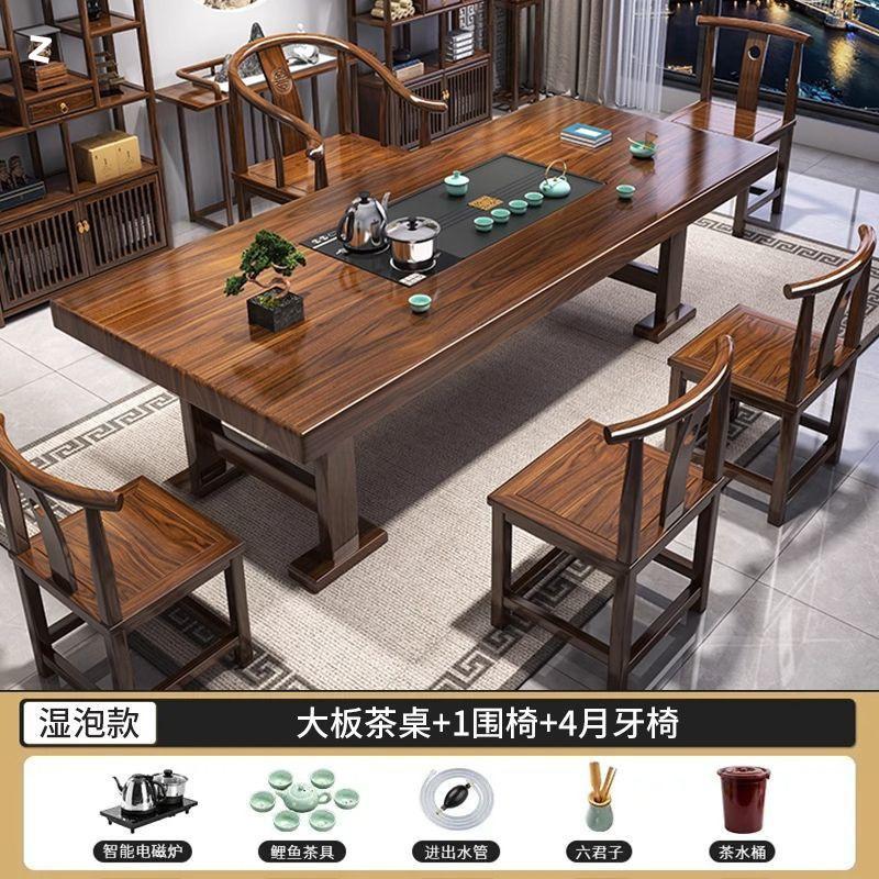 [스톤 플레이트 모델] + 의자 1개 초승달 의자 4개 - 핫 세일 패키지