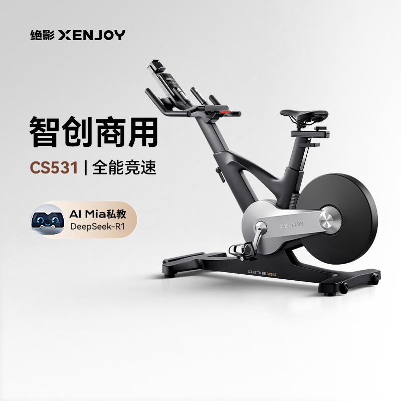 Xenjoy Commercial-Grade Racing Road Spinning Bike Intelligent Self-Generating Training Cycling Exercise Bike