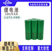 ����50s 21700�о5000mAh������FPV�o�˙C��ģ����5C�ɳ��늳�