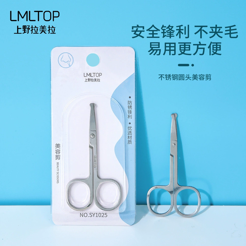 Ножницы для макияжа LMLTOP, круглые головки из нержавеющей стали, обрезание бровей, ножницы для орогевших клеток, насадка для носа SY1025