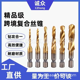 钻头;其他手动扳手;其他刀具