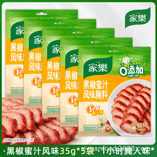 ��һ�����l���Ҙ���ۺڽ���֭�Lζ35g������ζ��֭�u������Ź�