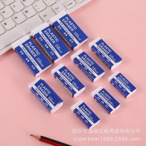 2B eraser clean no traces student exam sketch painting pvc eraser clean less crumbs stationery set