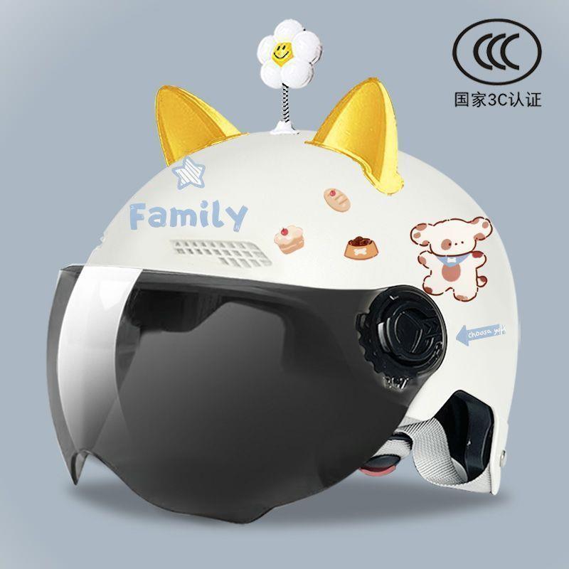 Children's certified electric scooter helmet, summer sun protection, cute puppy design, half helmet, unisex, adjustable for all seasons, safety helmet
