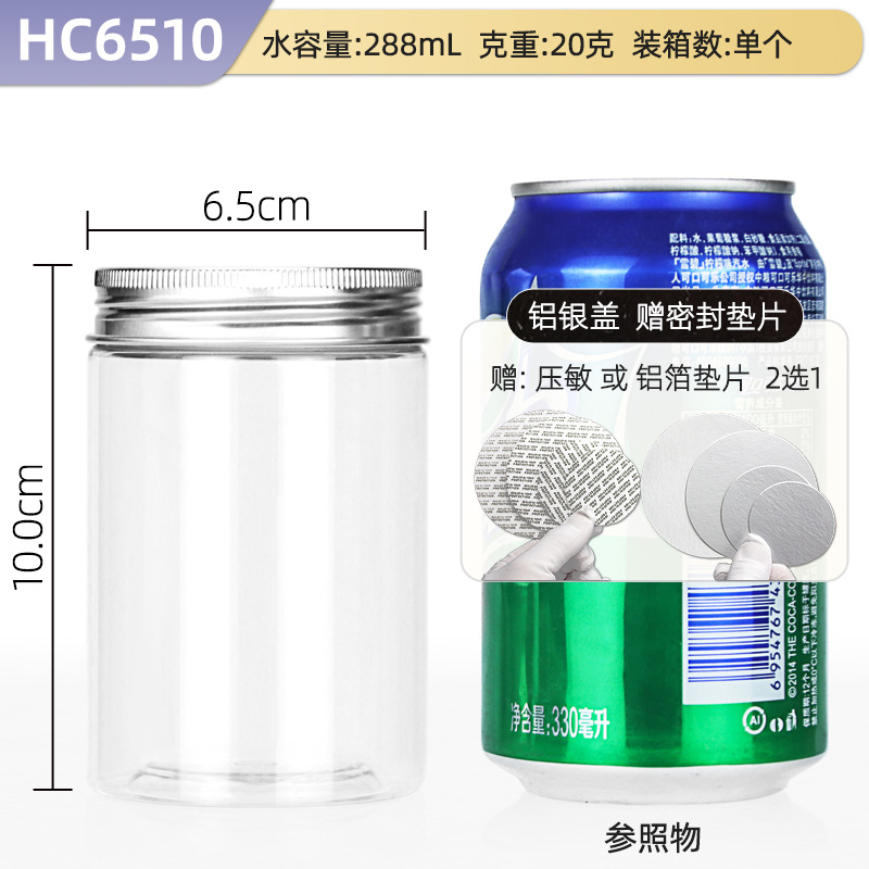Hechuang empaque al por mayor aluminio PET botellas de plástico de grado alimenticio latas de plástico transparentes gruesas latas de sellado de granos especiales image 25