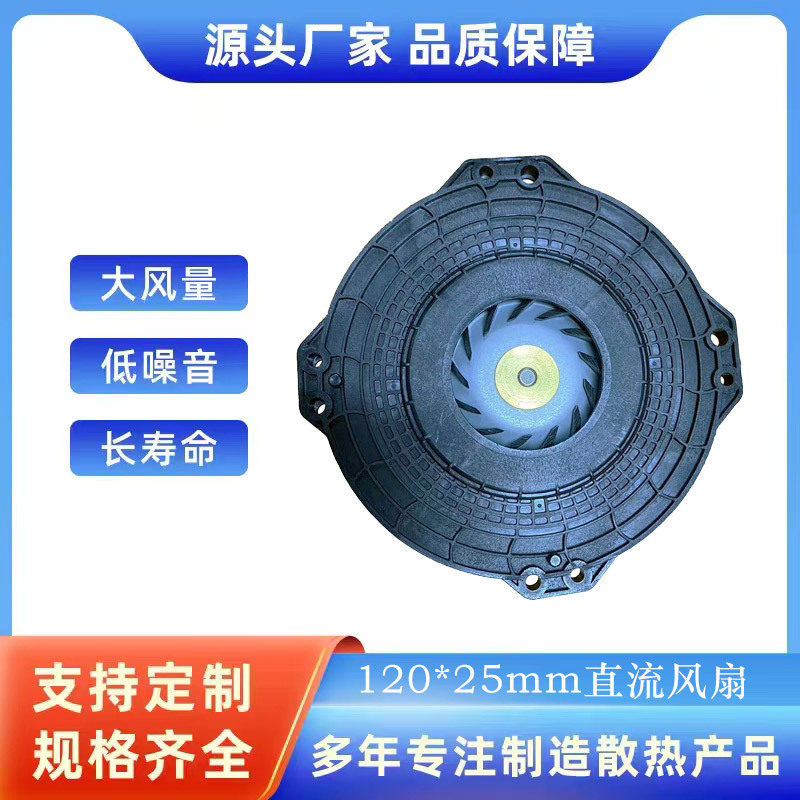 丰田座椅靠背吸风风机10031座椅通风风机