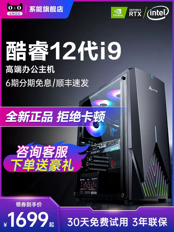 Дизайнерский ноутбук, Intel Core i9, полный комплект, Intel Core i5, Intel Core i7
