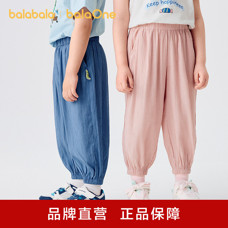 Children's trousers for boys