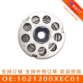 其他发动系统;其他传动系统;车身及附件