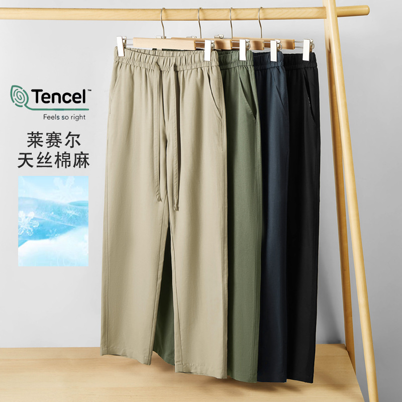 Summer Lightweight Tencel Lyocell Cotton and Linen Long Pants for Men, Elastic Waist, Loose Straight-Leg Casual Sports Pants