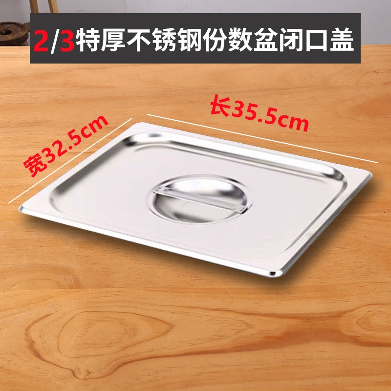 304 Stainless Steel Digital Basin Box Box Box Box Box Canteen Canteen Caixiao Pen Performing Pipe