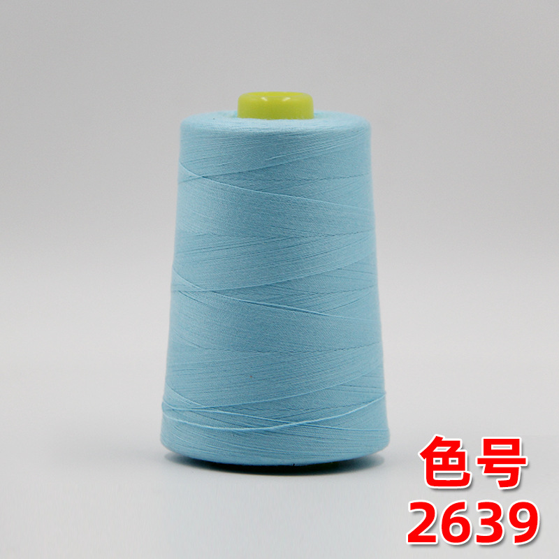 아쿠아 블루 2639