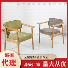 批发单人实木沙发椅 简约餐桌椅组合创意软包椅轻奢办公休闲椅