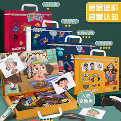幼兒童磁性拼圖禮盒男女孩寶換裝五官變臉恐龍磁貼飛行棋益智玩具