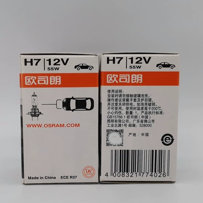 Original Car Halogen Light – Ön faralar