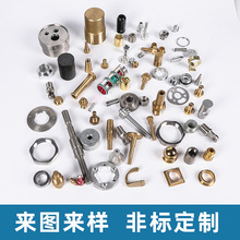 Դ�^���S CNC�ӹ� �k��ӹ� ֧�ַǘ� С�����a �l�D��ԃ�ͷ�