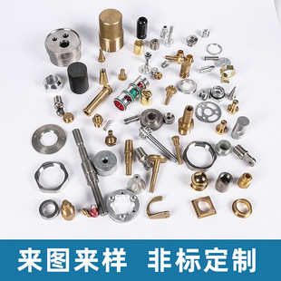 Դ�^���S CNC�ӹ� �k��ӹ� ֧�ַǘ� С�����a �l�D��ԃ�ͷ�