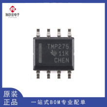 ԭװ��Ʒ TMP275AIDR SOIC-8 �����¶ȴ�����оƬ