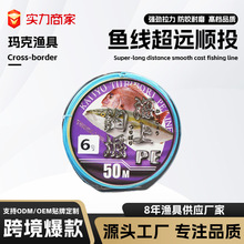 �~������ԭ�z50����~���������;��������Mpe�����8��·������