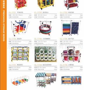Kindergarten Hula Hoop Storage Rack Children's Hula Hoop Rack Gymnastics Hoop Storage Rack Movable Collection Basketball Rack