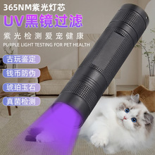 ؈_⾀ͲUV365ϹιnϹ