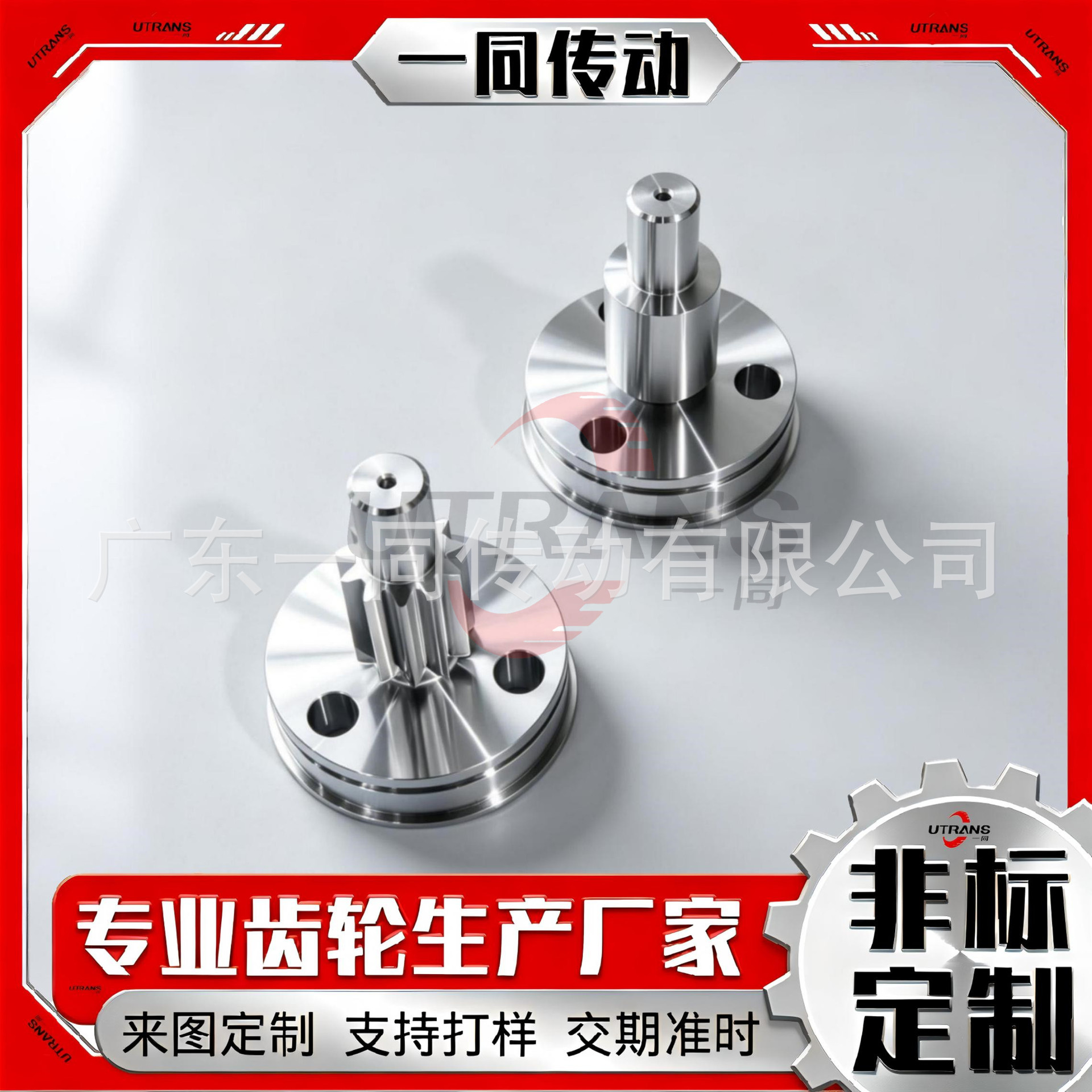 Manufacturer's Non-Standard Custom Construction Machinery Transmission Gear Processing Automobile Gearbox Gear Differential Gear