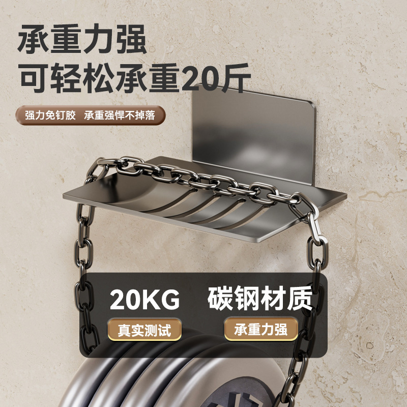 家庭用ハイエンド排水石鹸箱石鹸ホルダーバスルーム壁掛け二層石鹸箱パンチフリー収納ラック|undefined