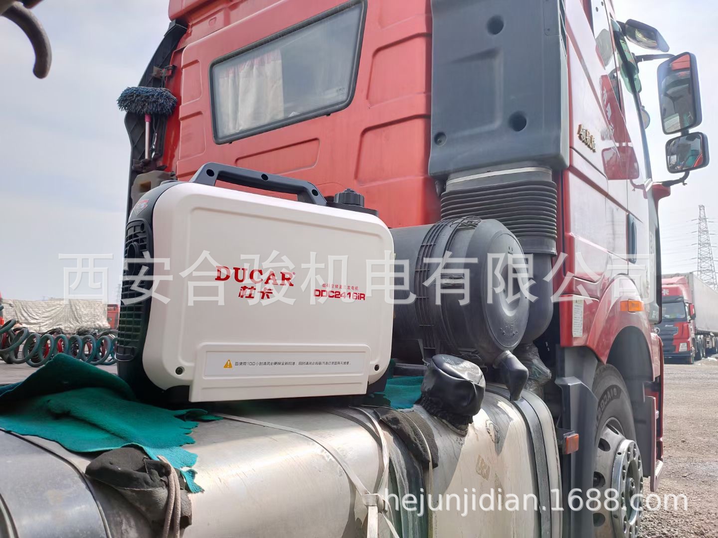 重庆大江杜卡24v直流发电机 货车卡车变频驻车空调充电静音发电机