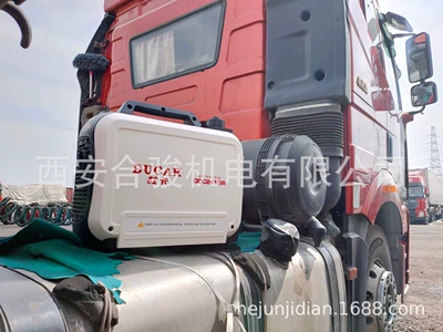 Chongqing Dajiang Duka 24V DC generator truck truck variable frequency parking air conditioner charging mute generator