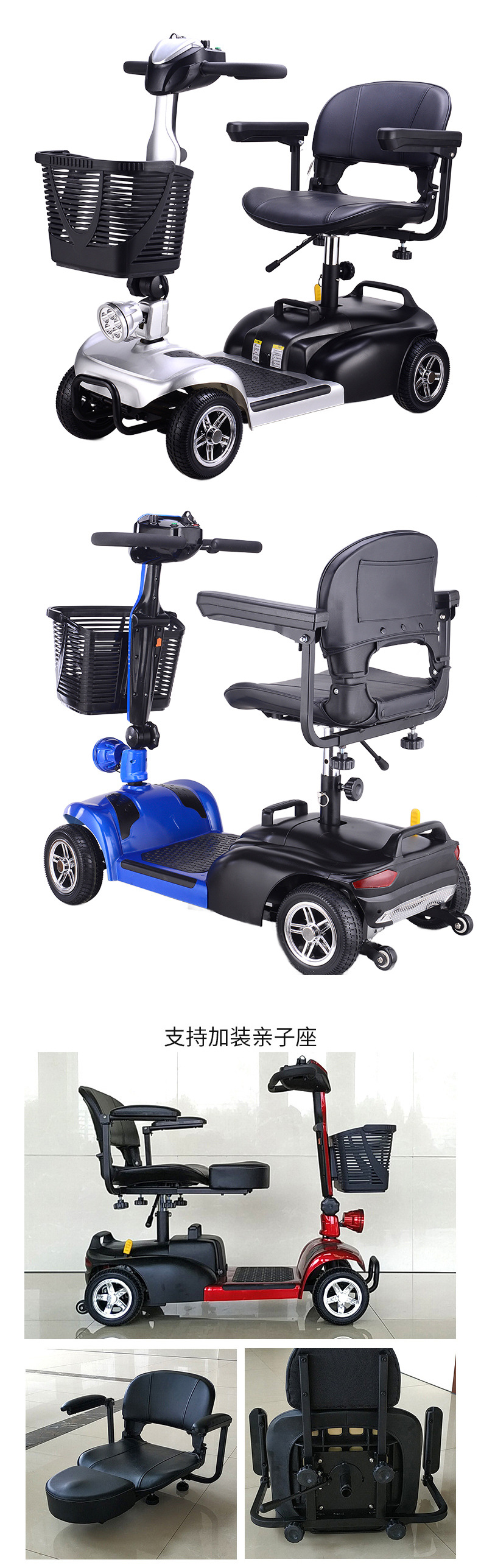 The Factory Has Fda's New Mobility Scooter for the Elderly, Four-Wheel Electric Mobility Scooter for the Elderly, and Foldable Battery Scooter for the Disabled