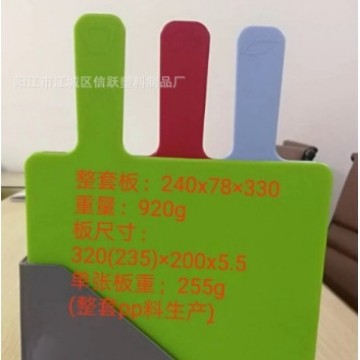 Fábrica de lista de 3 conjuntos de placas de plástico, tablero de corte de clasificación de salud con tablero de corte base,