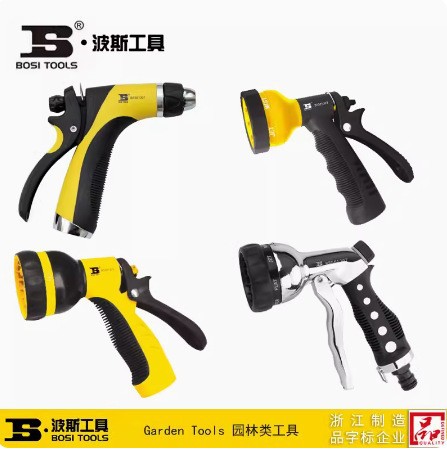 波斯工具 五功能水枪 洗车水枪家用套装高压水抢浇花