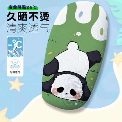 Cute Bear Electric Car Seat Electric car cushion - cute-bear-2-cushion