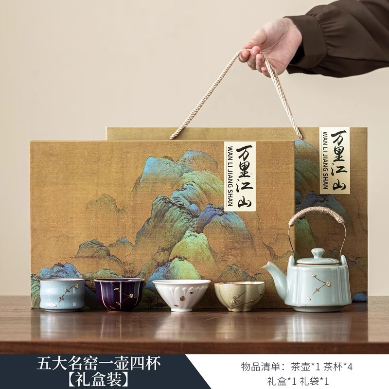 五大名窑锔钉茶具套装高档乔迁生日退休中秋节礼物送长辈礼品定制|undefined