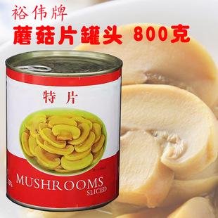 ԣ����Ģ��Ƭ���^800g ���_�h��Ģ�������˵�