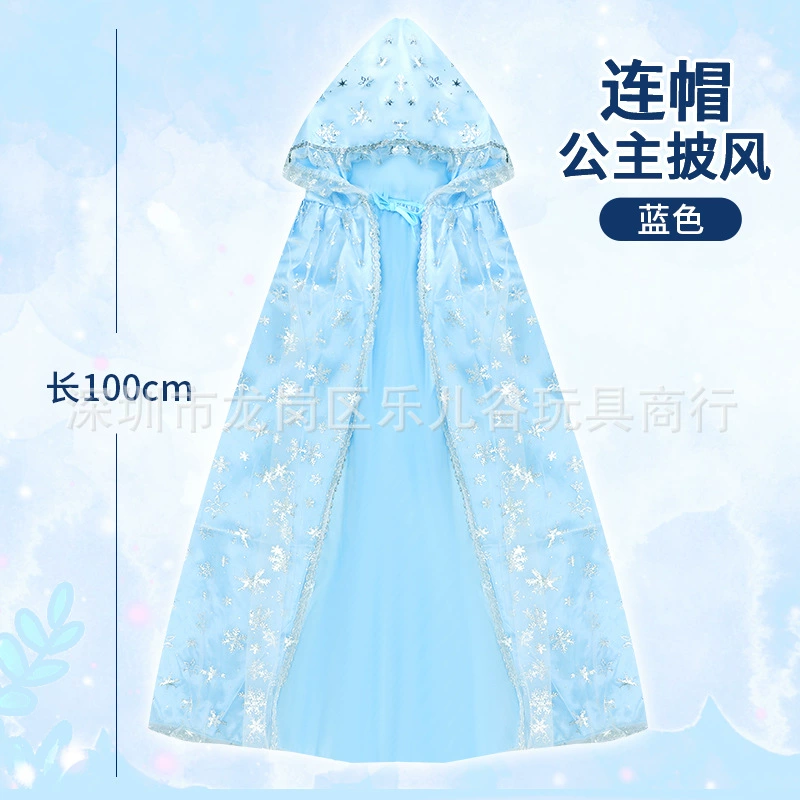 Принцесса Снежинка Ледяной плащ накидка платье девушка косплей выпускного вечера танцевальное платье детский сад Хэллоуин