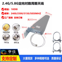 2.4G/5.8G�p�l���������쾀18DB�֙C��̖�Ŵ����쾀���ⶨ���쾀