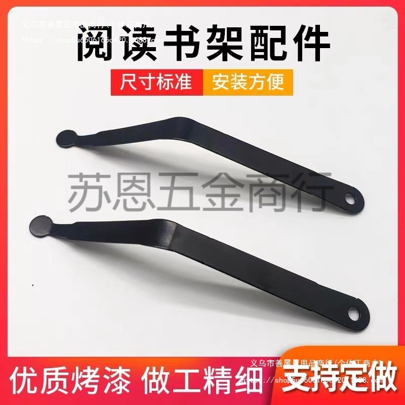 厂家批发锰钢弹片学生读书架配件压纸钢片 乐谱架夹片书架弹簧片